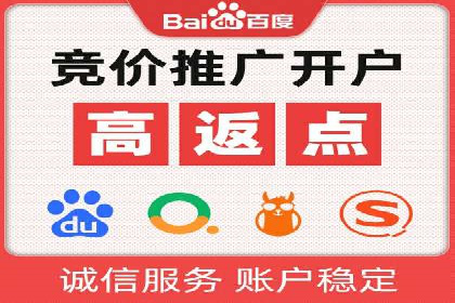360信息流广告案例：精准定位成功之道