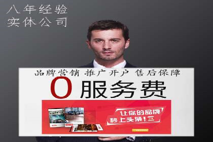 百度推广代运营公司案例分享：效果显著的销售增长