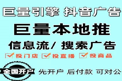 信息流广告代运营公司案例：大数据助力精准营销